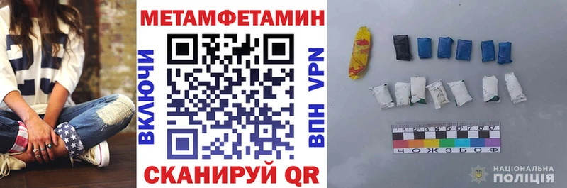 АМФ Premium мориарти телеграм Пятигорск