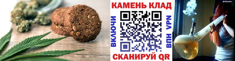 Cannafood марихуана где найти наркотики Пятигорск