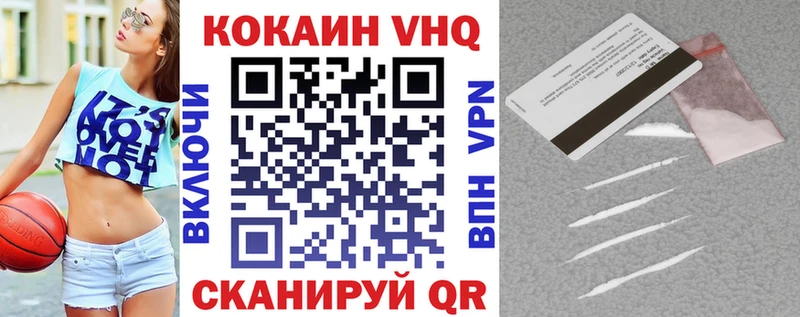 hydra маркетплейс  продажа наркотиков  Пятигорск  COCAIN 97% 