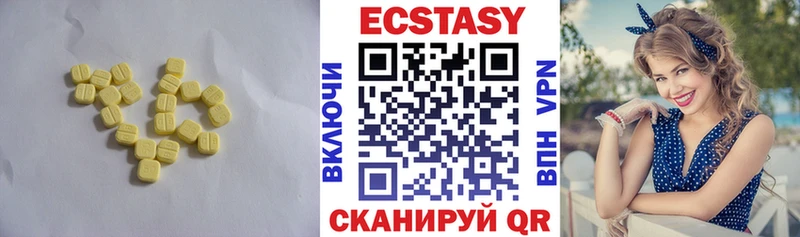 ЭКСТАЗИ louis Vuitton  Пятигорск 