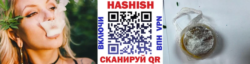 купить закладку Пятигорск ГАШИШ гарик