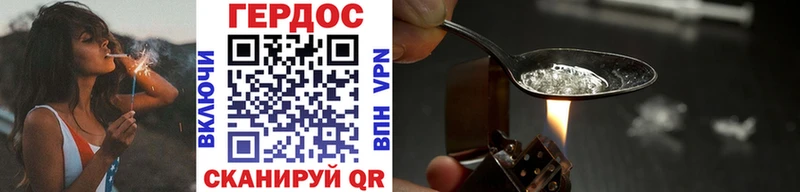 Героин VHQ  shop официальный сайт  Пятигорск  купить закладку 