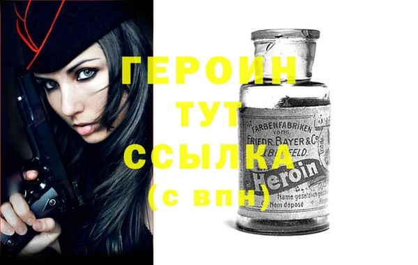 кокаин перу Волосово