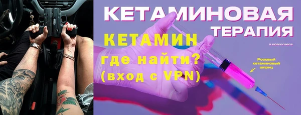 ECSTASY Волоколамск