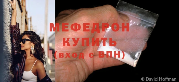 кокаин перу Волосово