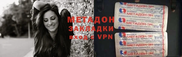 ECSTASY Волоколамск