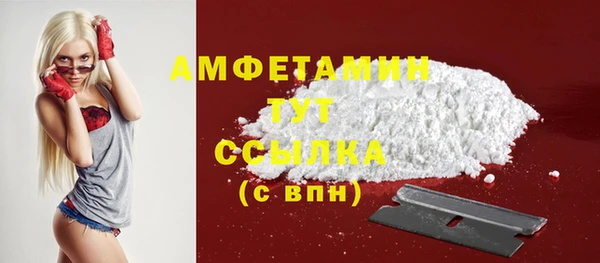 ECSTASY Волоколамск