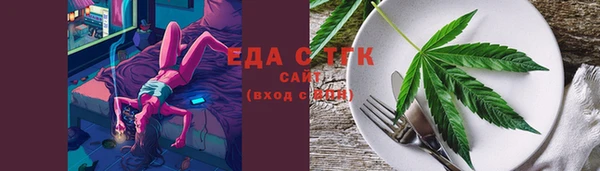 ECSTASY Волоколамск