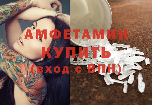 ешки Володарск