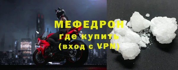 ECSTASY Волоколамск