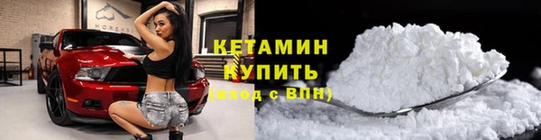 ешки Володарск