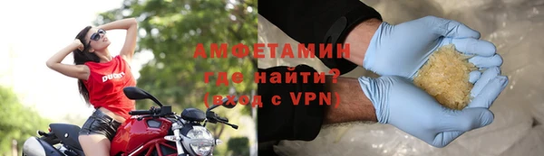 ешки Володарск