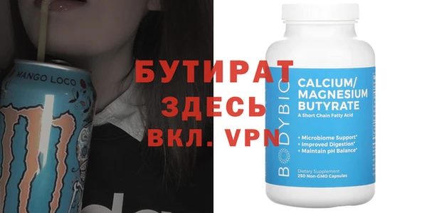 ешки Володарск