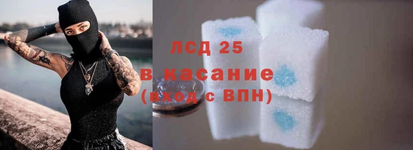 кокаин перу Волосово