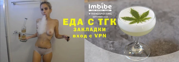 ешки Володарск
