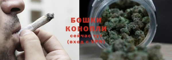 ECSTASY Волоколамск