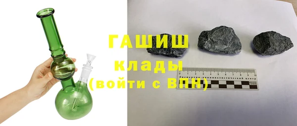 ECSTASY Волоколамск