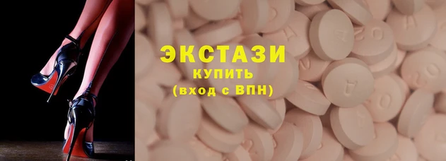 ECSTASY Волоколамск