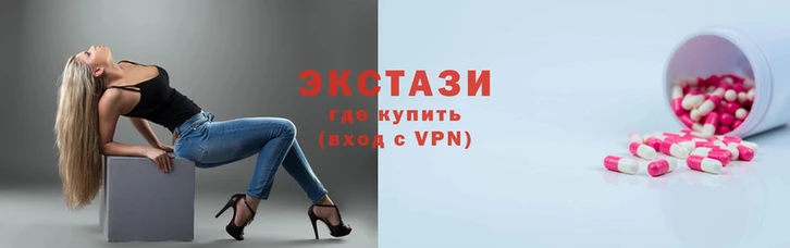 ECSTASY Волоколамск