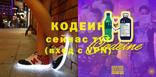 кокаин перу Волосово