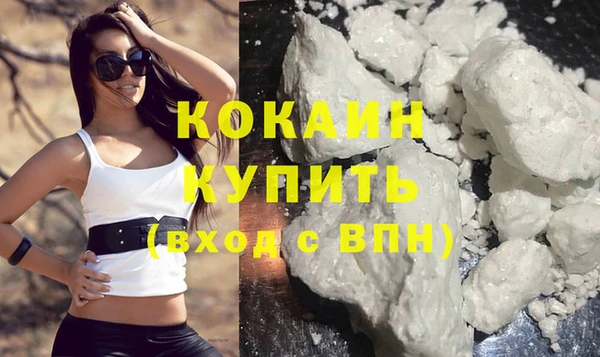 кокаин перу Волосово