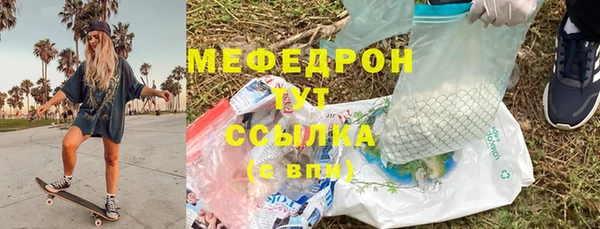 кокаин перу Волосово