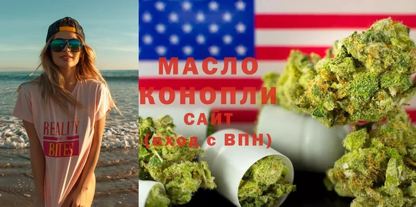 ешки Володарск