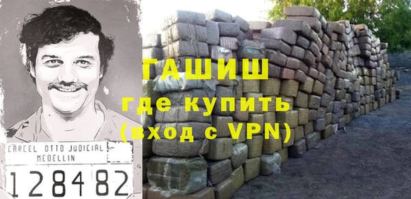 ешки Володарск