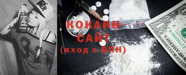 кокаин перу Волосово
