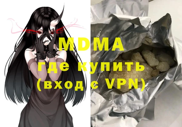 кокаин перу Волосово