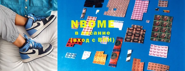 ECSTASY Волоколамск