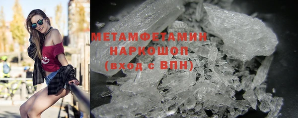ECSTASY Волоколамск