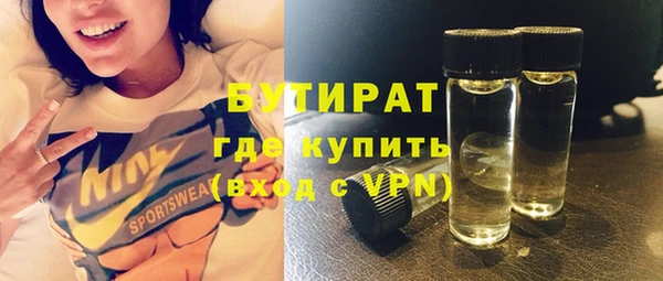 ешки Володарск