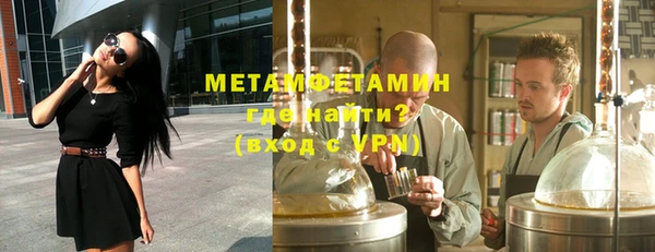ECSTASY Волоколамск