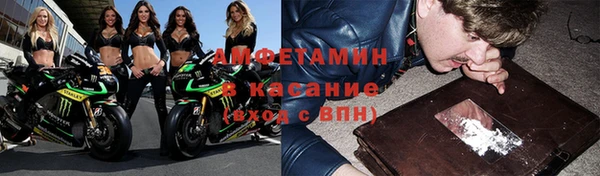 кокаин перу Волосово