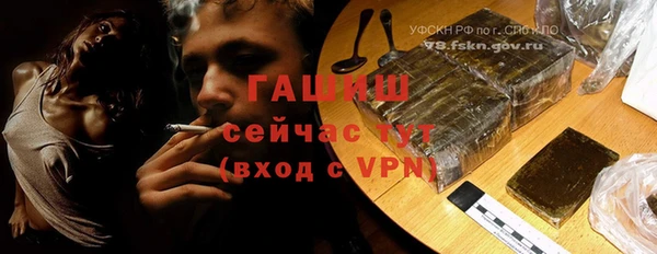 ECSTASY Волоколамск