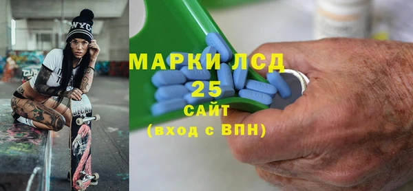 кокаин перу Волосово