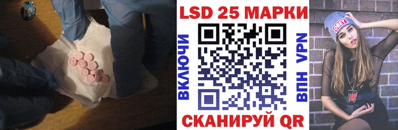 ЛСД экстази ecstasy  Пятигорск 