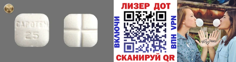 LSD-25 экстази ecstasy Пятигорск
