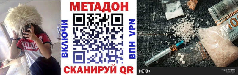 kraken как войти Пятигорск МЕТАДОН кристалл
