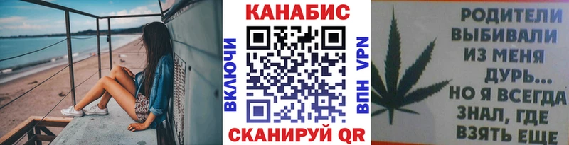 Бошки марихуана планчик Пятигорск