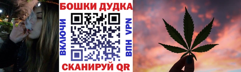 Канабис Amnesia  Пятигорск 